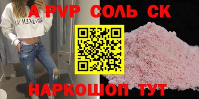 меф VHQ Балаково