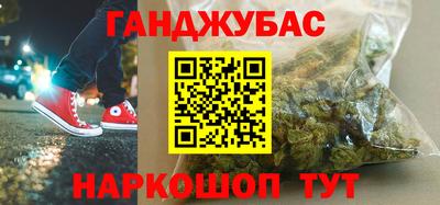 метамфетамин Балашиха