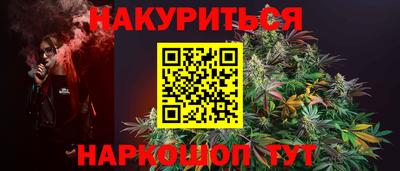метамфетамин Балашиха