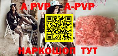 первитин Беслан