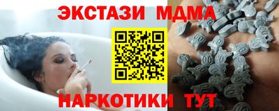 меф VHQ Балаково