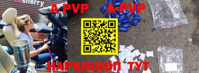 меф VHQ Балаково
