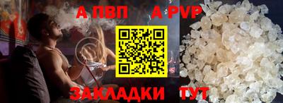 стафф Абакан