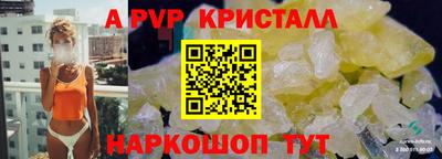 меф VHQ Балаково