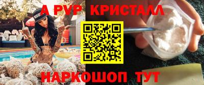 меф VHQ Балаково