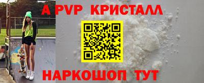 меф Балахна