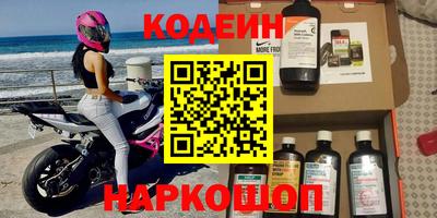 метамфетамин Балашиха