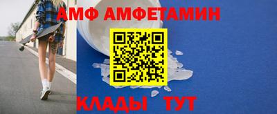 метамфетамин Балашиха