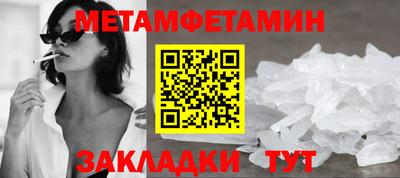 меф VHQ Балаково