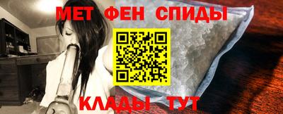 первитин Беслан