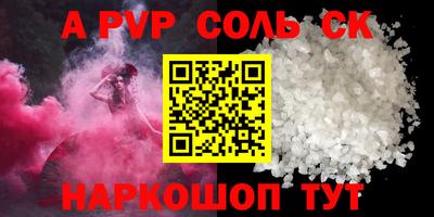 меф VHQ Балаково