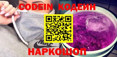 меф Балахна