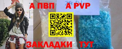 меф Балахна