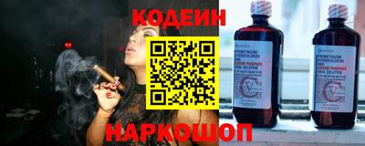 метамфетамин Балашиха