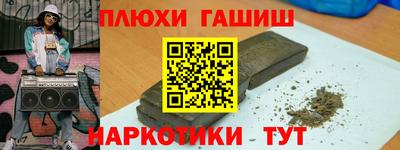 стафф Берёзовский