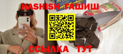 метамфетамин Балашиха