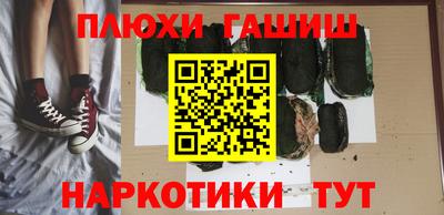 кокаин премиум Бийск