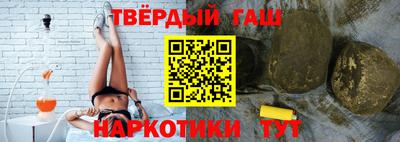 метамфетамин Балашиха