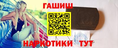 кокаин премиум Бийск