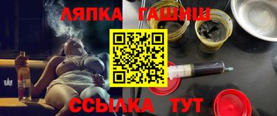 кокаин премиум Бийск