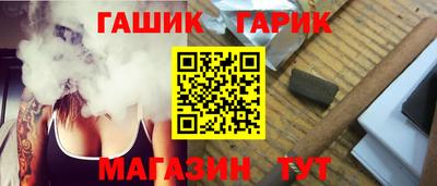 кокаин премиум Бийск