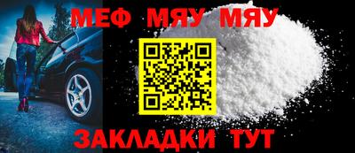 первитин Беслан