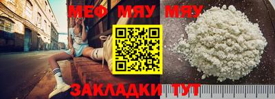 первитин Беслан