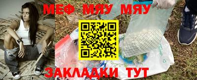 метамфетамин Балашиха