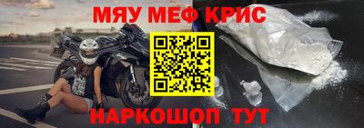 первитин Беслан