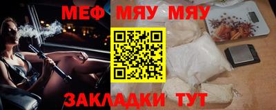 первитин Беслан