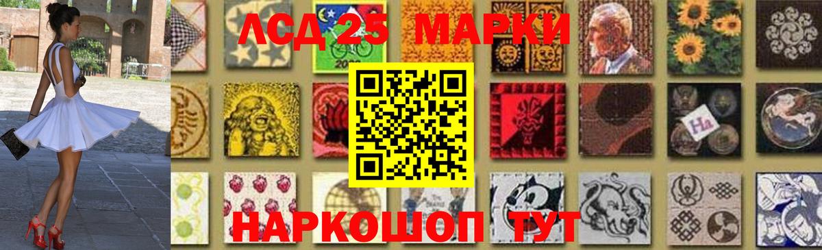 Лсд 25 экстази  Лсд 25 экстази ecstasy  Вичуга  LSD-25 экстази кислота 