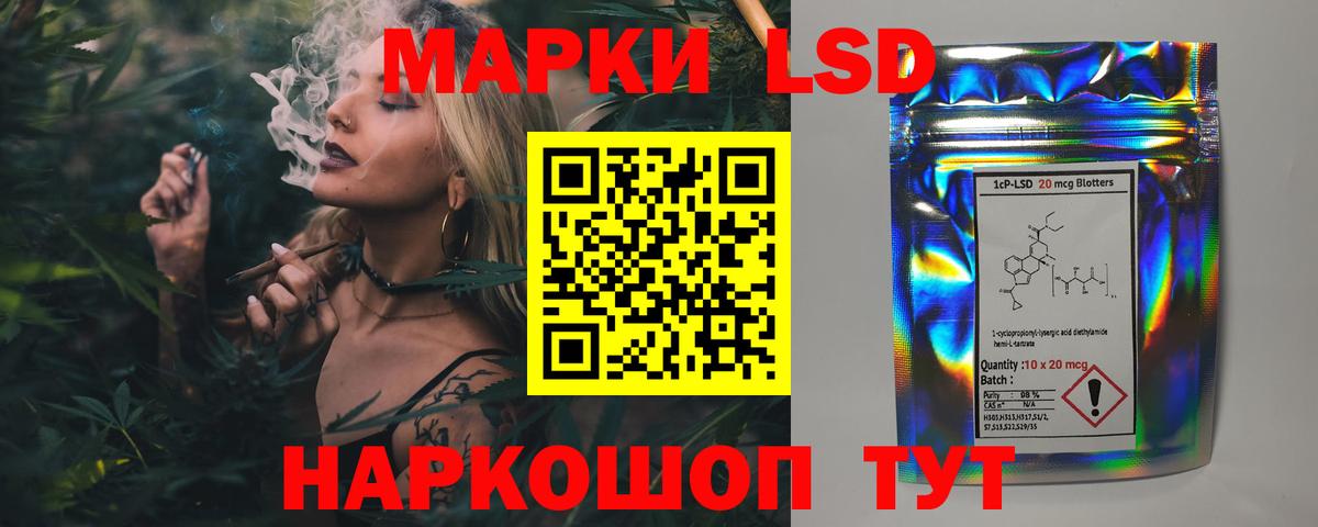 LSD-25 экстази кислота Вичуга