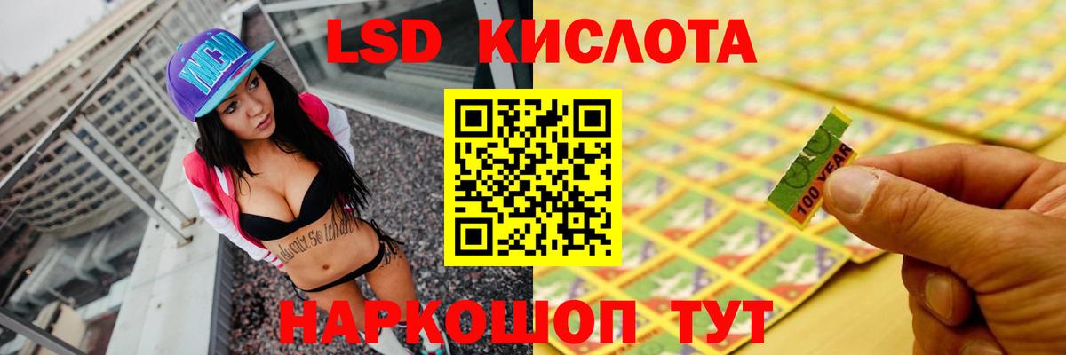 LSD-25 экстази кислота  Вход с VPN  Вичуга  LSD-25 экстази ecstasy 