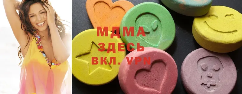 MDMA кристаллы  Вичуга 