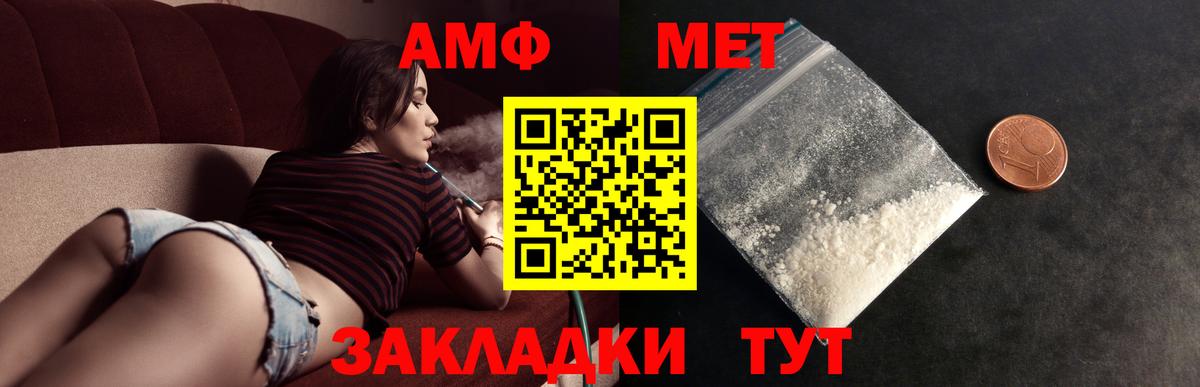 Первитин пудра Вичуга
