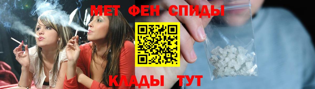 Метамфетамин Methamphetamine Вичуга