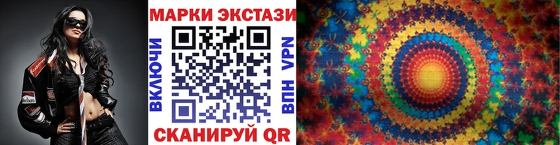 Марки 25I-NBOMe 1500мкг  Вичуга 