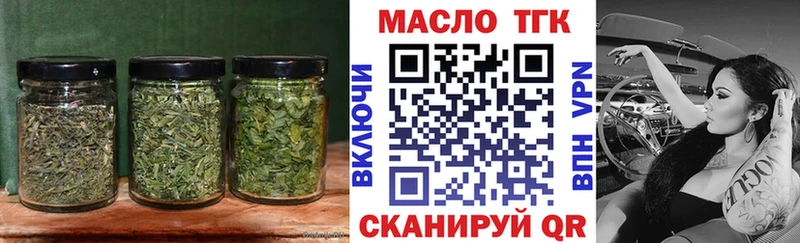 ТГК гашишное масло  Вичуга 