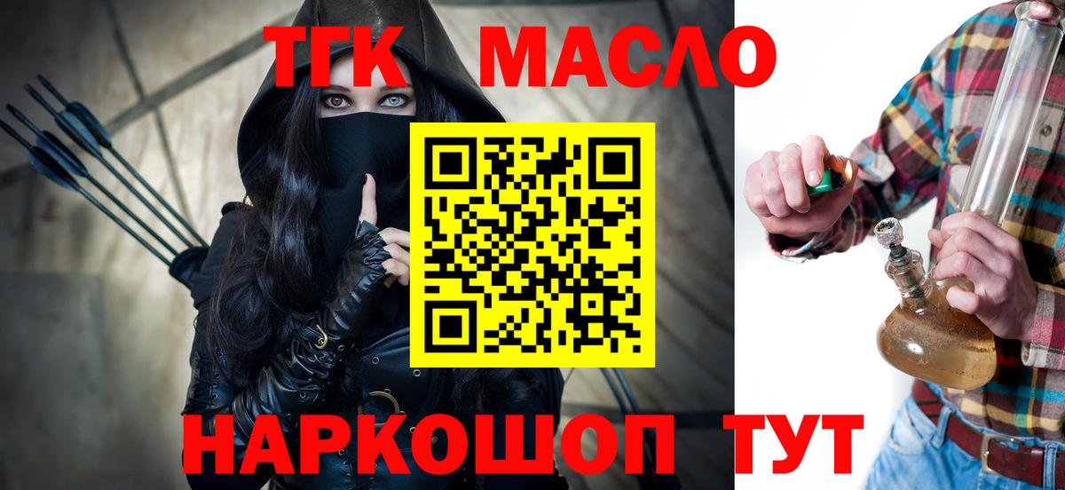Марихуана Вичуга