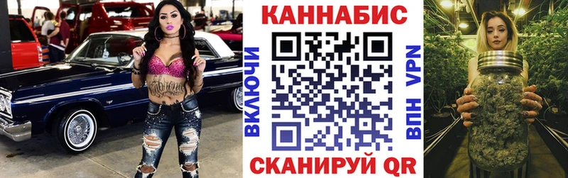 Бошки Шишки Ganja Вичуга