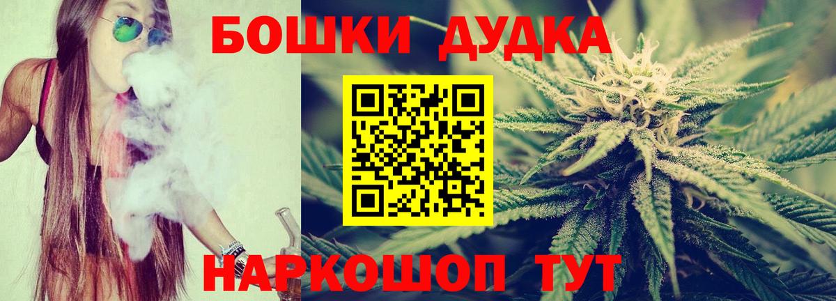 Шишки марихуана SATIVA & INDICA  Бошки марихуана планчик  Вичуга  Вход с VPN 